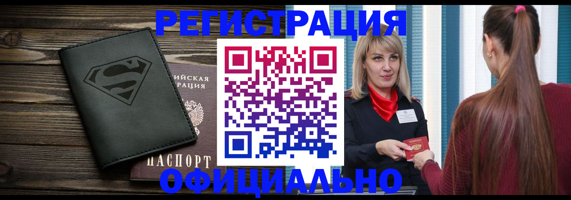 найти адрес прописки в Сясьстрое