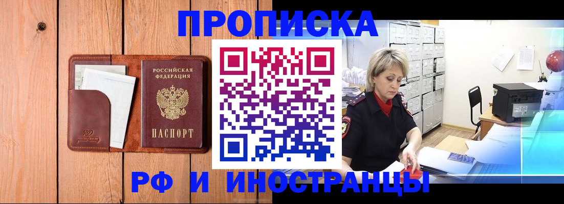 временная регистрация госуслуги в Сясьстрое